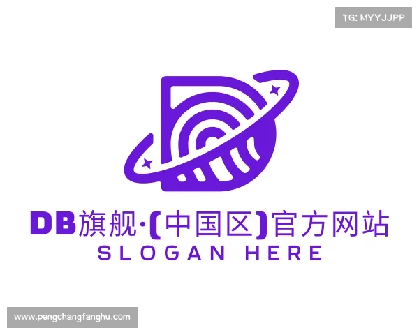 最新DB旗舰·(中国区)官方网站